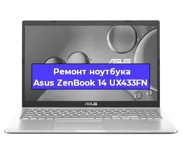 Замена жесткого диска на ноутбуке Asus ZenBook 14 UX433FN в Самаре